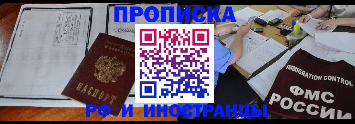регистрация для школы в Гагарине