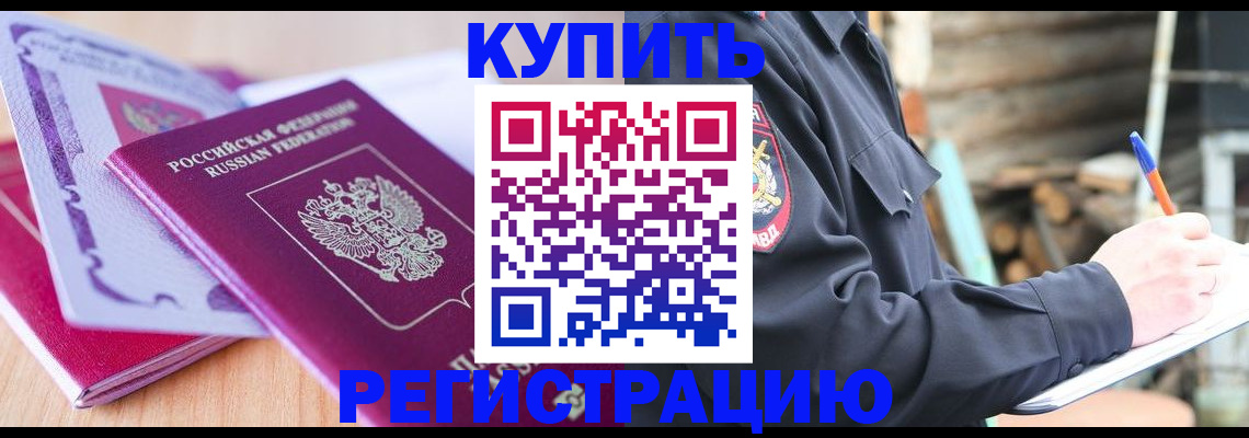 пропишу в квартире в Гагарине