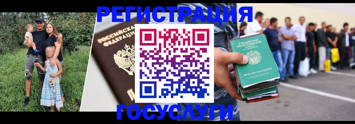 прописка гарантия в Гагарине