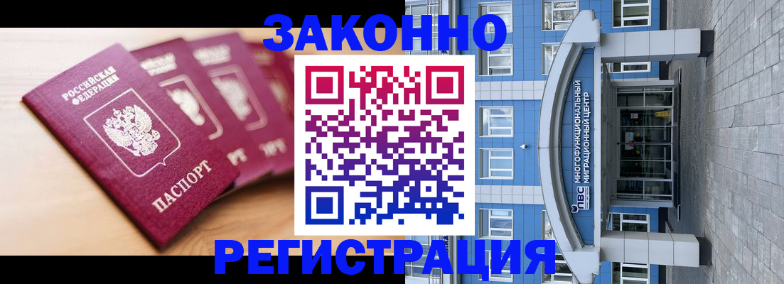 регистрация для школы в Гагарине